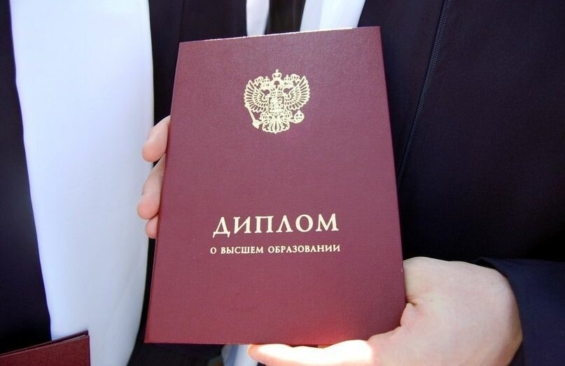 Купить диплом ГУМРФ бланк ГОЗНАК – надежно и безопасно Купить диплом ГУМРФ бланк ГОЗНАК – надежно и безопасно