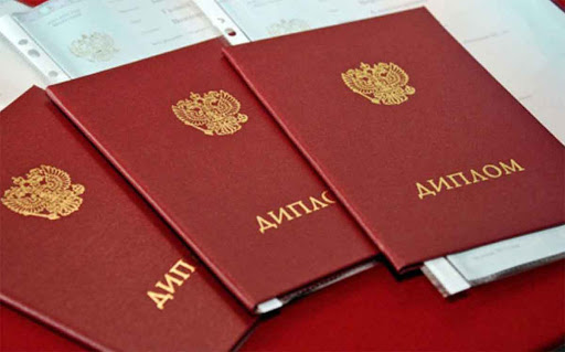 Купить диплом МГУТУ им. Разумовского Рекомендации и Советы Купить диплом МГУТУ им. Разумовского Рекомендации и Советы