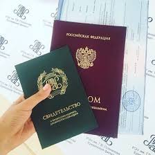 Купить диплом в Курске - Быстро и надежно Купить диплом в Курске - Быстро и надежно