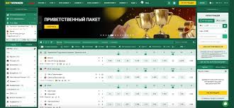 Easy BetWinner Cash Out Simplifying Your Betting Experience Easy BetWinner Cash Out Simplifying Your Betting Experience