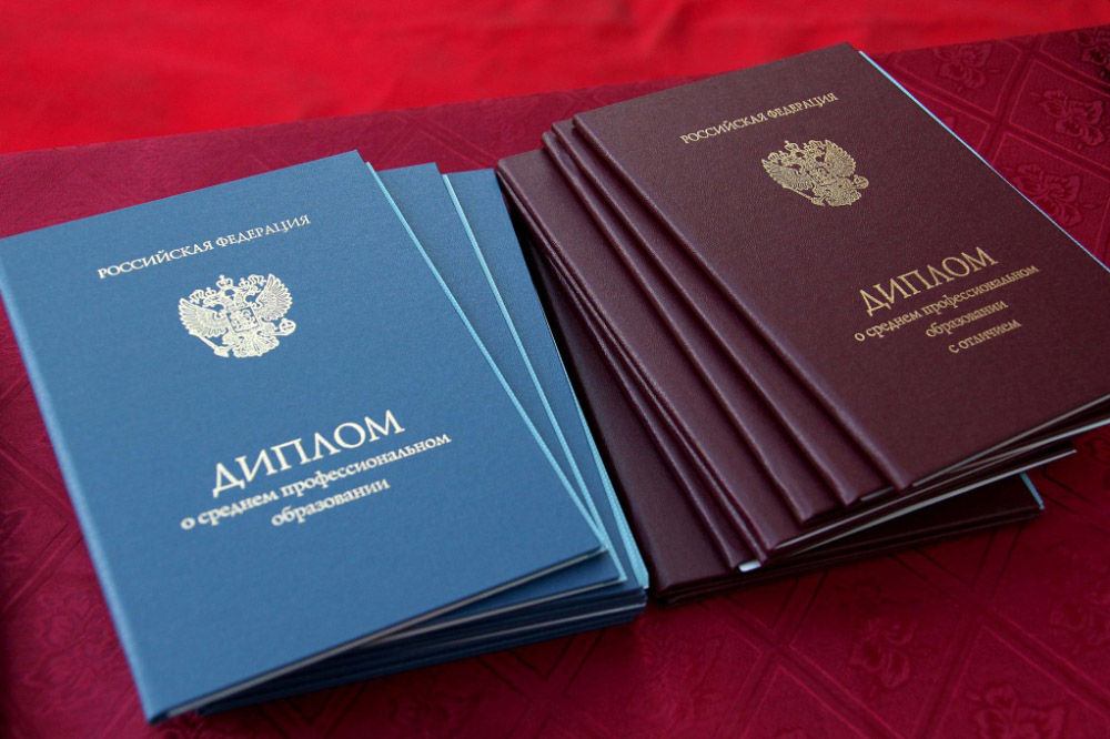 Купить диплом ИУЭПИ на бланках Гознак -581373810 Купить диплом ИУЭПИ на бланках Гознак -581373810