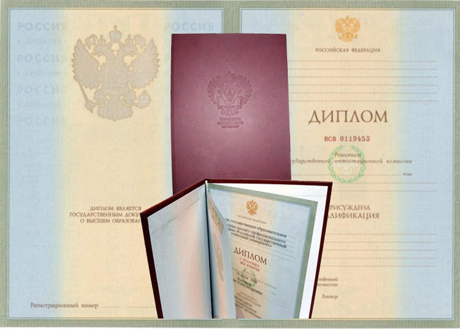 Купить диплом ИжГТУ им. М.Т. Калашникова -554723592 Купить диплом ИжГТУ им. М.Т. Калашникова -554723592