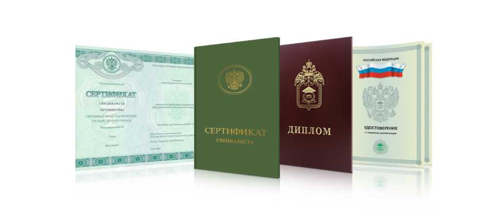 Купить диплом ИжГТУ им. М.Т. Калашникова -554723592 Купить диплом ИжГТУ им. М.Т. Калашникова -554723592