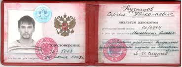Купить диплом очной формы обучения как сделать правильный выбор Купить диплом очной формы обучения как сделать правильный выбор