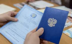 Купить диплом РГАИС Ваш путь к успешной карьере -372059295 Купить диплом РГАИС Ваш путь к успешной карьере -372059295