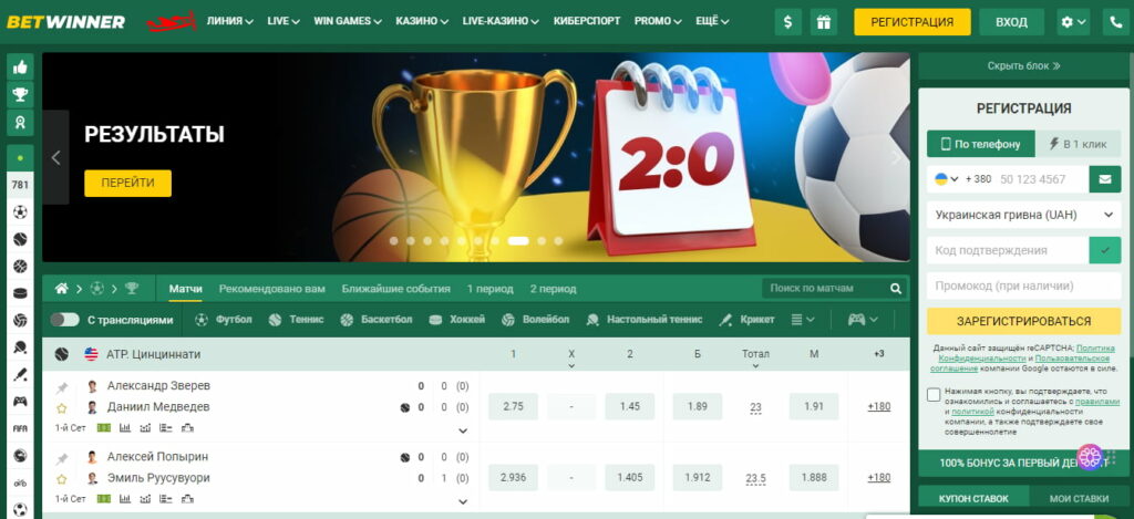 Discover BetWinner Casino and Sportsbook Your Ultimate Gaming Destination Discover BetWinner Casino and Sportsbook Your Ultimate Gaming Destination