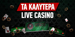 Τα Καλύτερα Οnline Καζίνο Ο Οδηγός σας για Διασκέδαση και Κέρδη