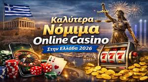 Τα Καλύτερα Οnline Καζίνο Ο Οδηγός σας για Διασκέδαση και Κέρδη